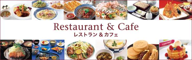 Restaurant&Cafe餐厅&咖啡厅