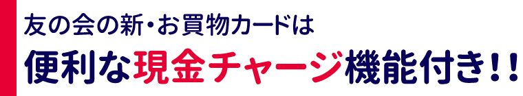 鹤屋朋友的会