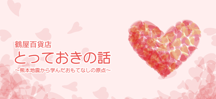 2.14 那么，Ready,Lady!Valentine聚集巧克力女子。3,000日元分礼品卡礼物!！