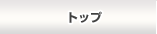 鹤屋首页