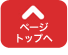 对页最高层