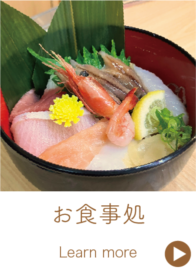 餐厅