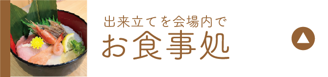 餐厅