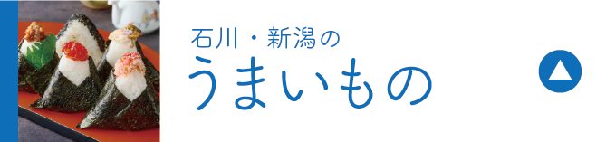 味道好的东西