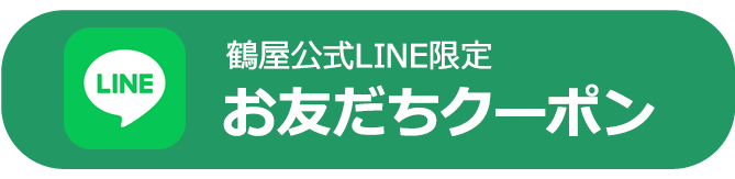 LINE朋友
