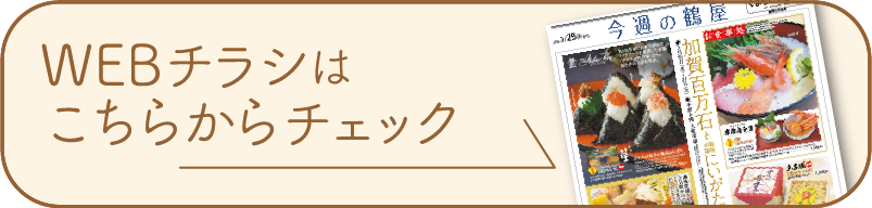 WEB传单