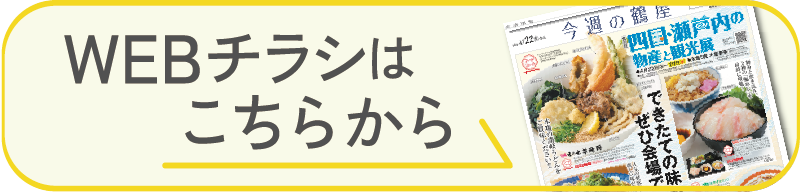 WEB传单