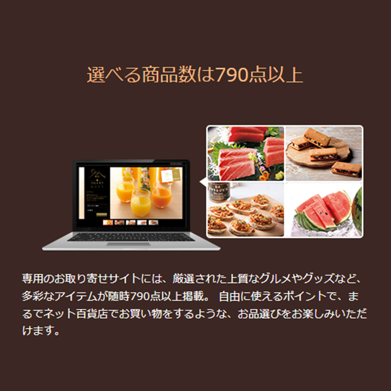 [磷铃]日本的极限智能礼物9,000points