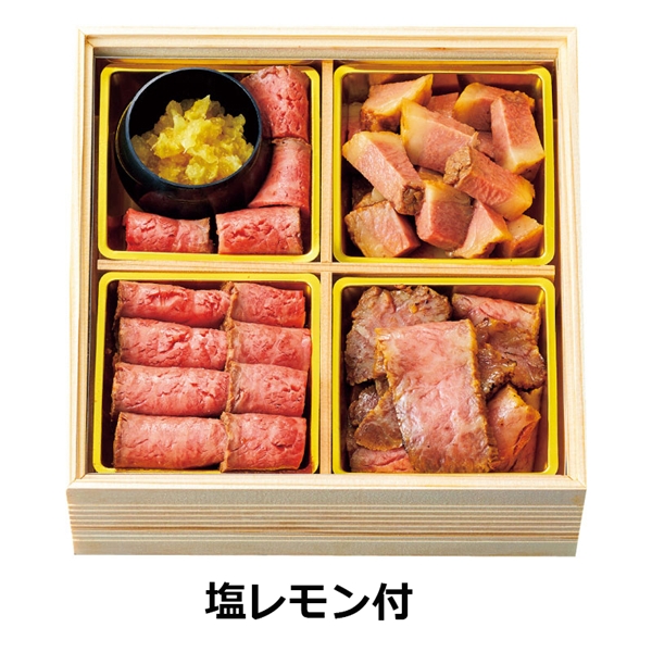 [发送/12一个月30日][150]包含松阪牛专营商店WHAT'S松阪牛肉osechi<邮费的冷冻>