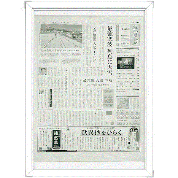[回忆报纸](画框彩色:白)