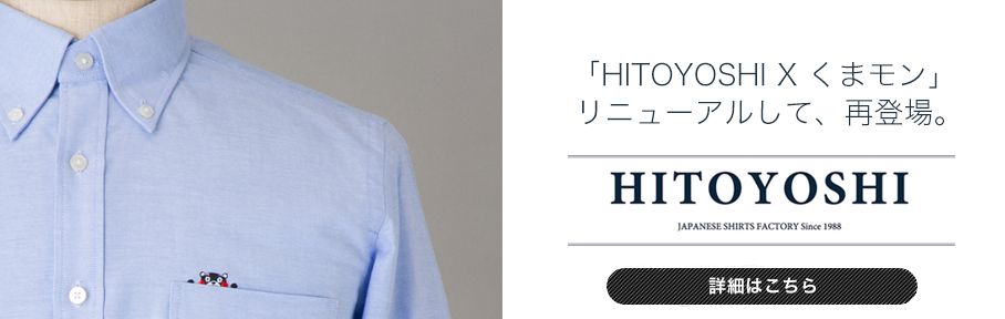 HITOYOSHI衬衫