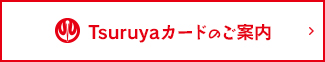 Turuya卡的向导