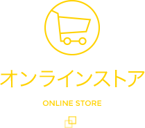 网上商店